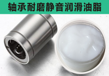 索科直線(xiàn)軸承介紹及潤(rùn)滑方案