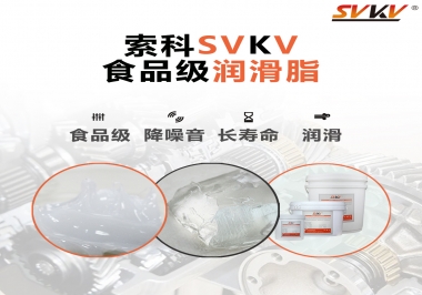 食品級潤滑脂可以吃嗎？