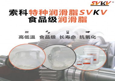 你知道潤滑脂的涂抹方式有哪些，怎么涂抹比較好嗎？