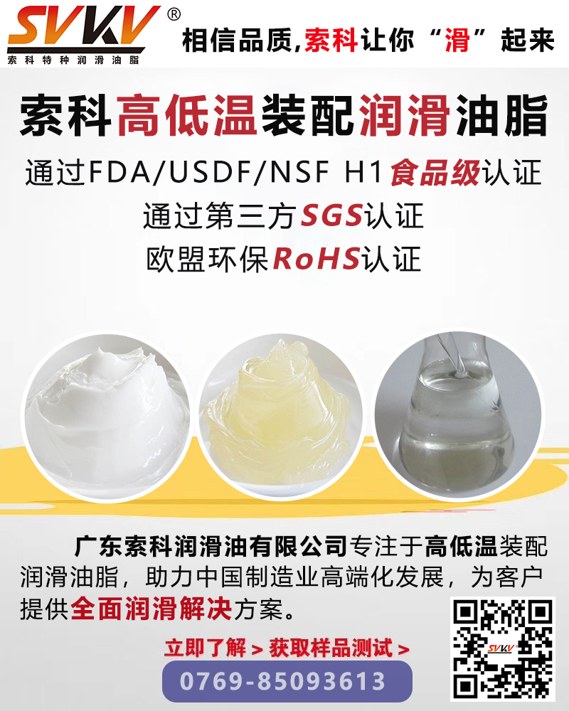 設(shè)備容易故障問(wèn)題多？索科幫你解決