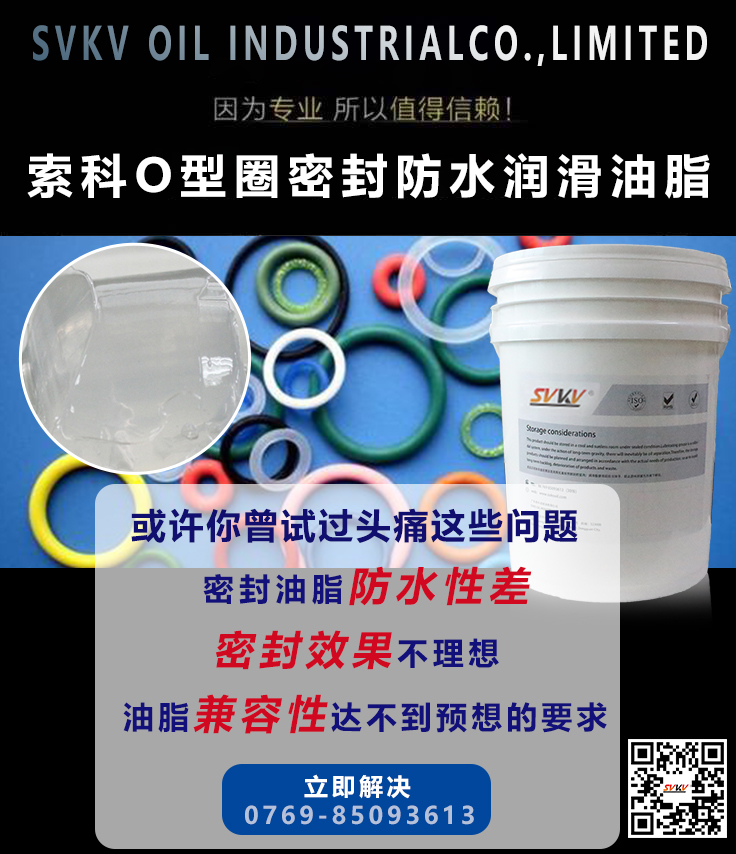 O型密封圈容易失效，可能密封潤滑油脂問題