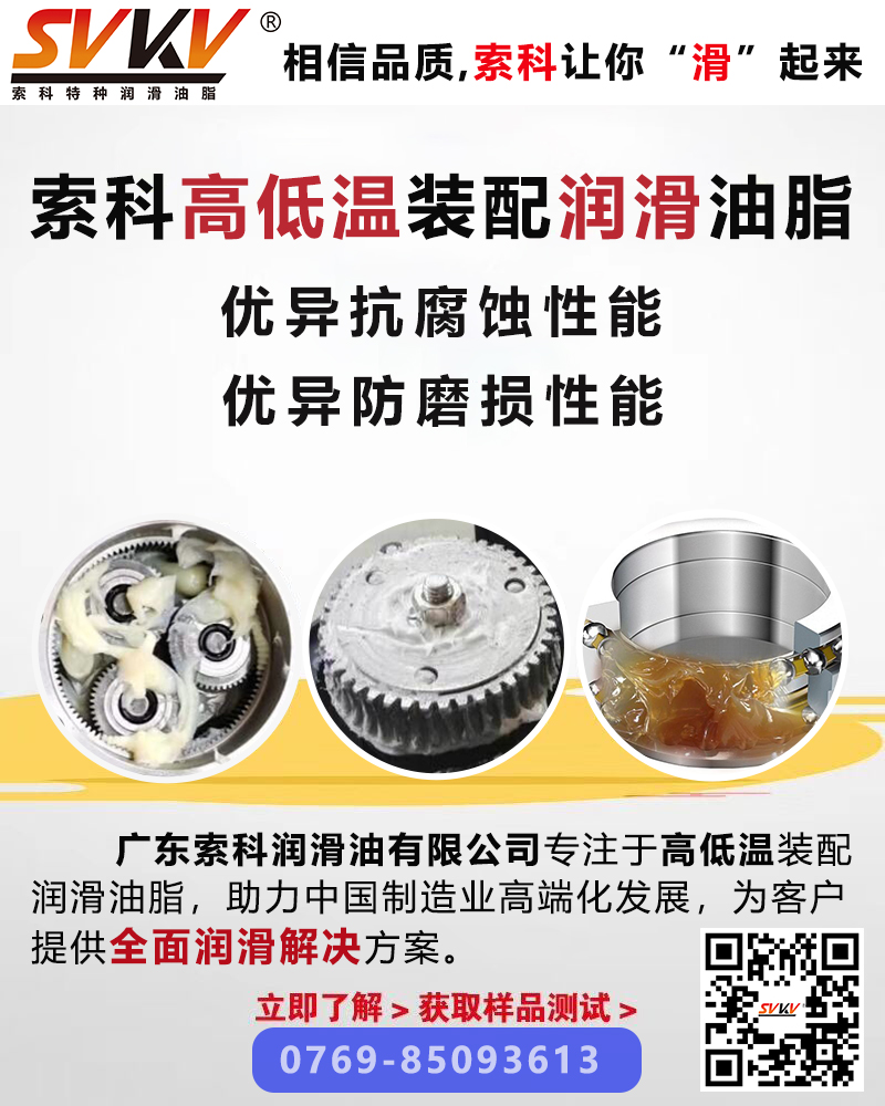 影響潤滑油脂使用壽命的三大主要因素，你知道嗎？