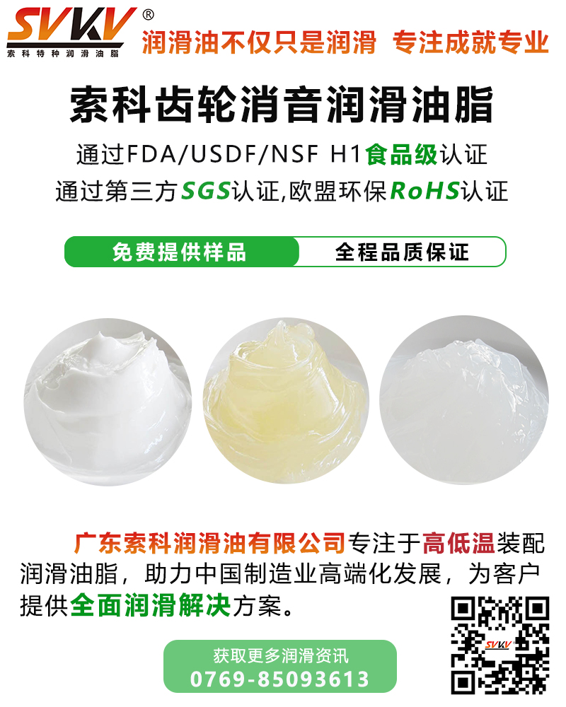 齒輪潤滑不當，與哪些因素有關