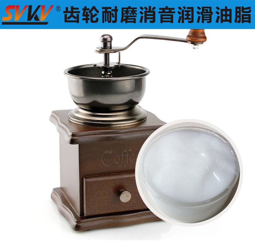 磨豆咖啡機潤滑首選索科，研磨品質(zhì)有保證！